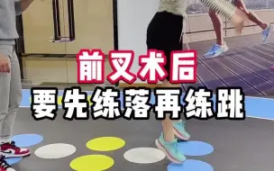 Download Video: 膝盖前叉术后怎么训练起跳缓冲？