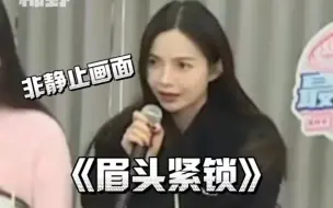 Télécharger la video: 【郝婧怡 李慧】观察室看最佳拍档的四种不同反应 连夜上山……