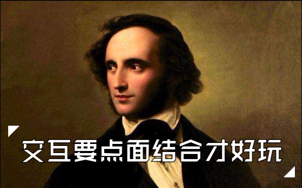 [图]【Pianista】门德尔松-作品49 D小调钢琴三重奏第一首-Tec8 又一个离谱的标级