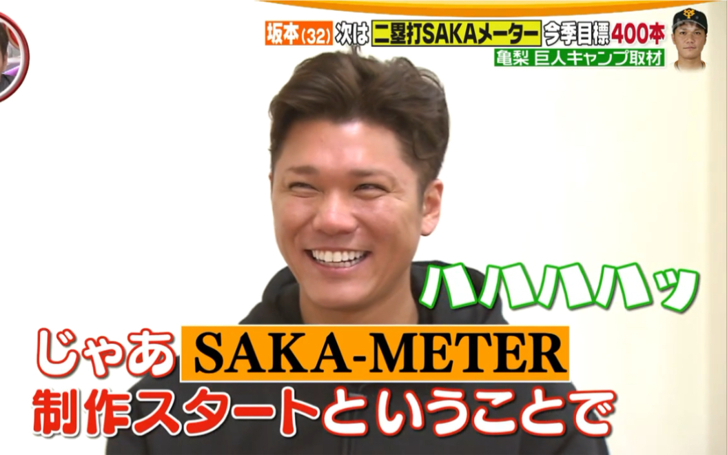 坂本勇人 菅野智之 桑田真澄コーチを亀梨和也が取材【2021年东京ドーム巨人キャンプ】哔哩哔哩bilibili