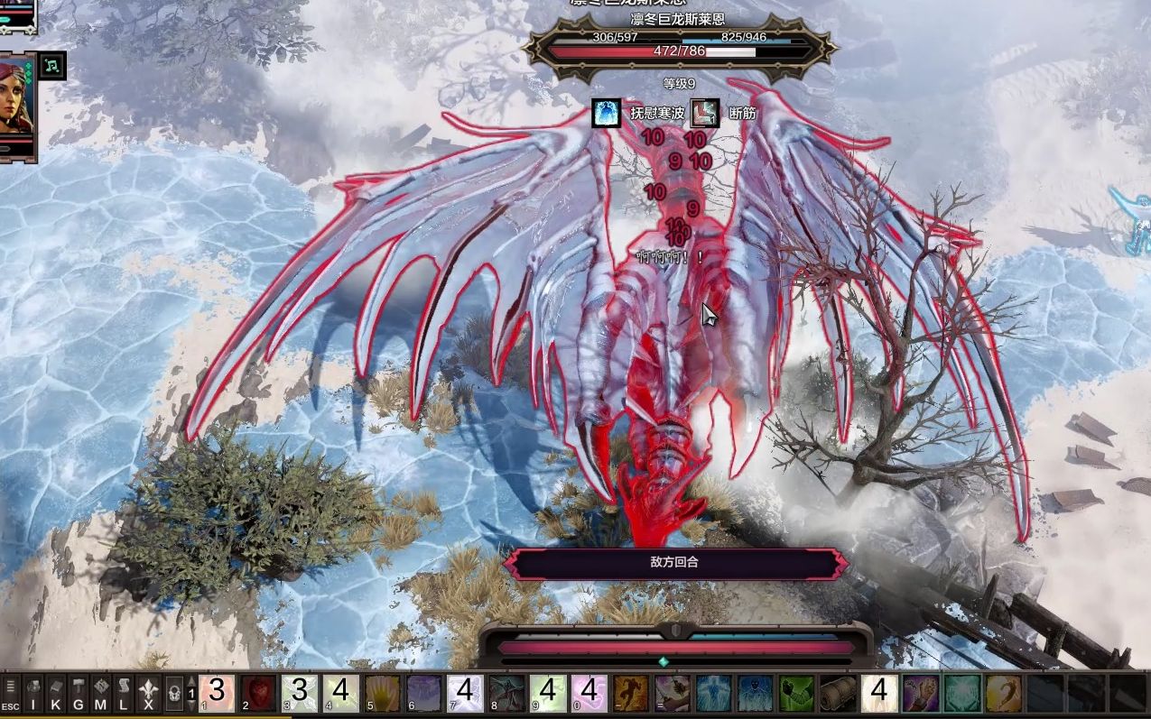 神界原罪2||单人刺客希贝尔策略巨龙斯莱恩