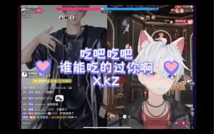 Download Video: 【X.Vv】今晚有贤有萨满有Xxx还有宇宙之心，就是没有X.KZ