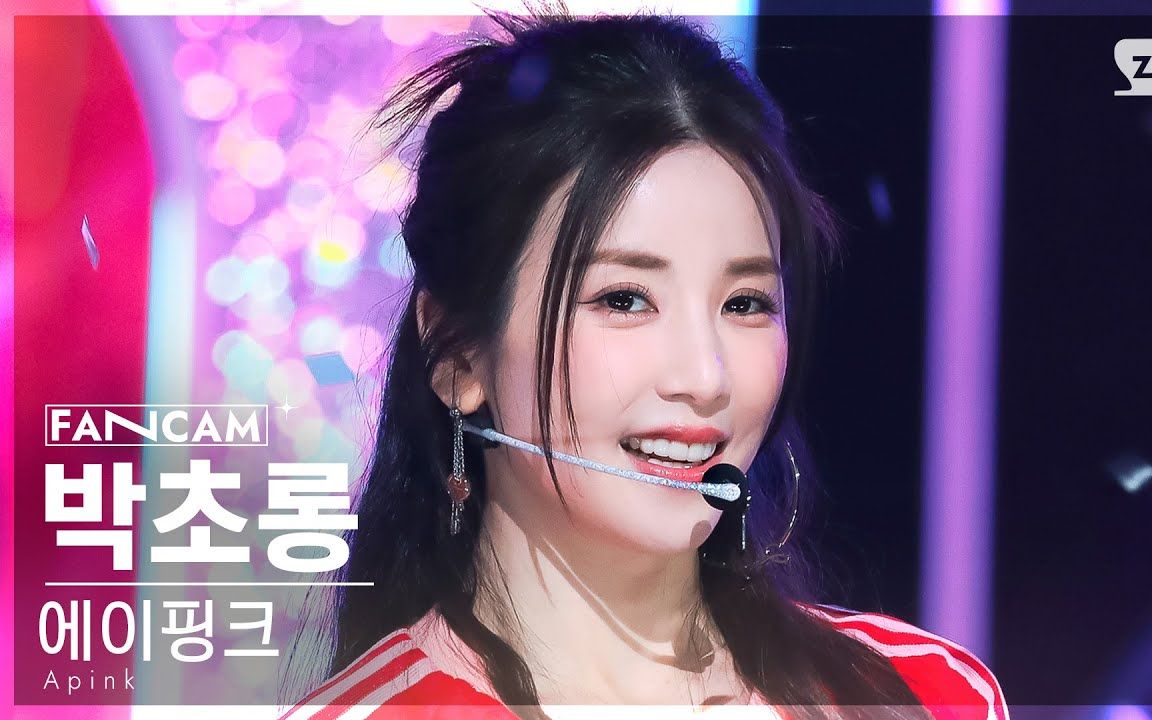 【朴初珑直拍】230409 apink人气歌谣"dnd"舞台-可爱宝贝令本老母亲又