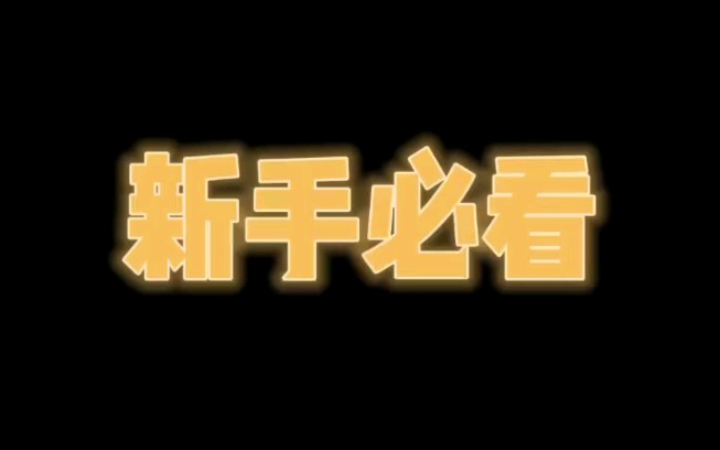 每天一个基金小知识,你知道为什么不能频繁买卖吗?哔哩哔哩bilibili