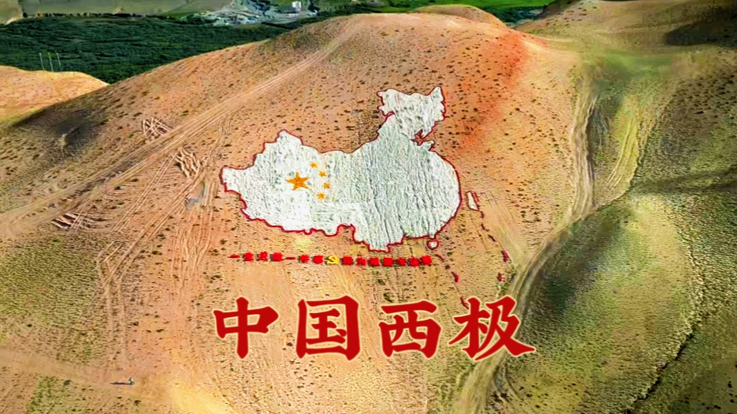 在喀什周边还有一条绝美自驾路线 中国西极