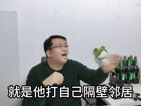 [图]心医林霖240130：懂王北阀与北美维和，各方背后的心理谋划