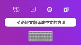 英文翻译中文在线翻译 哔哩哔哩 つロ干杯 Bilibili