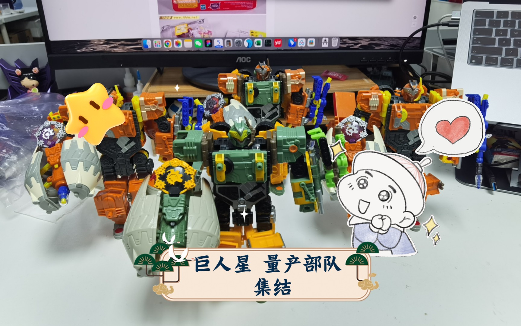 巨人星 量产部队 集结 c版 速混 经典2.0 重载 变形金刚