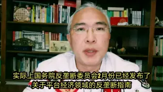 社区团购企业纷纷犯事 被罚650万