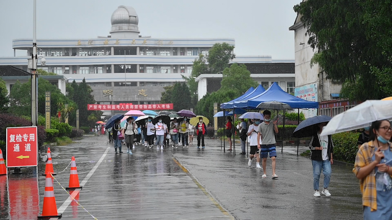 直击受暴雨影响的歙县高考考场:下午正常考完 语文数学9日补考哔哩哔哩bilibili