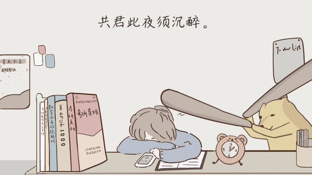 金缕曲赠梁汾下哔哩哔哩bilibili