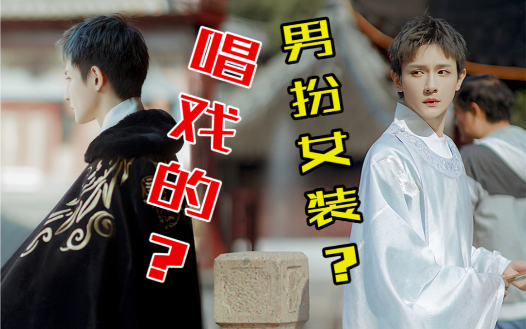 我去了华裳九州在豫园开的快闪店,结果……【黄靖翔】