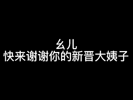 海哲是海哲,三坚粉是三坚粉,喜好不同哔哩哔哩bilibili