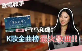 任然 飞鸟和禅 搜索结果 哔哩哔哩 Bilibili