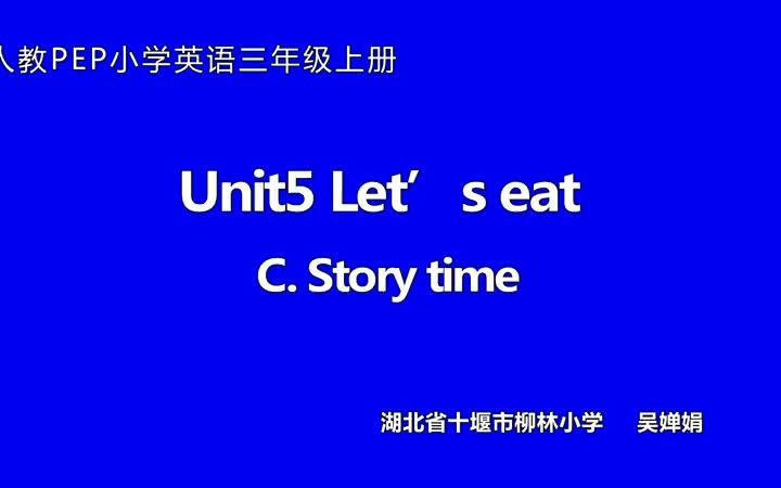 [图]人教（PEP）英语三年级上册 Unit5 Let's eat！ C .Story time 优质课教学视频+PPT课件_1.[SplitIt]