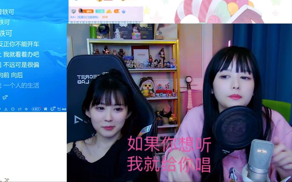 如果是你想 那我很愿意哔哩哔哩bilibili