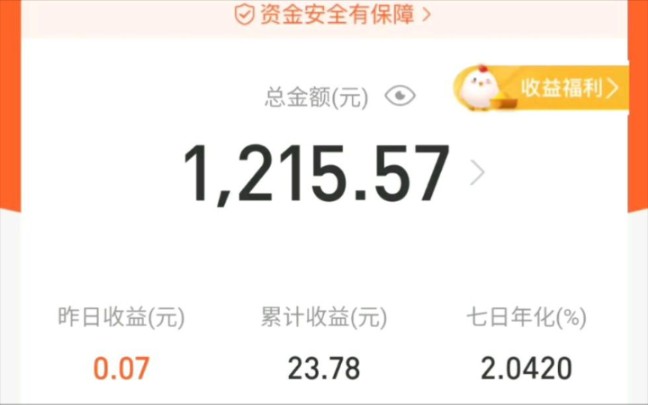 记 录 网 络 兼 职 赚 到 的 第 一 桶 金哔哩哔哩bilibili