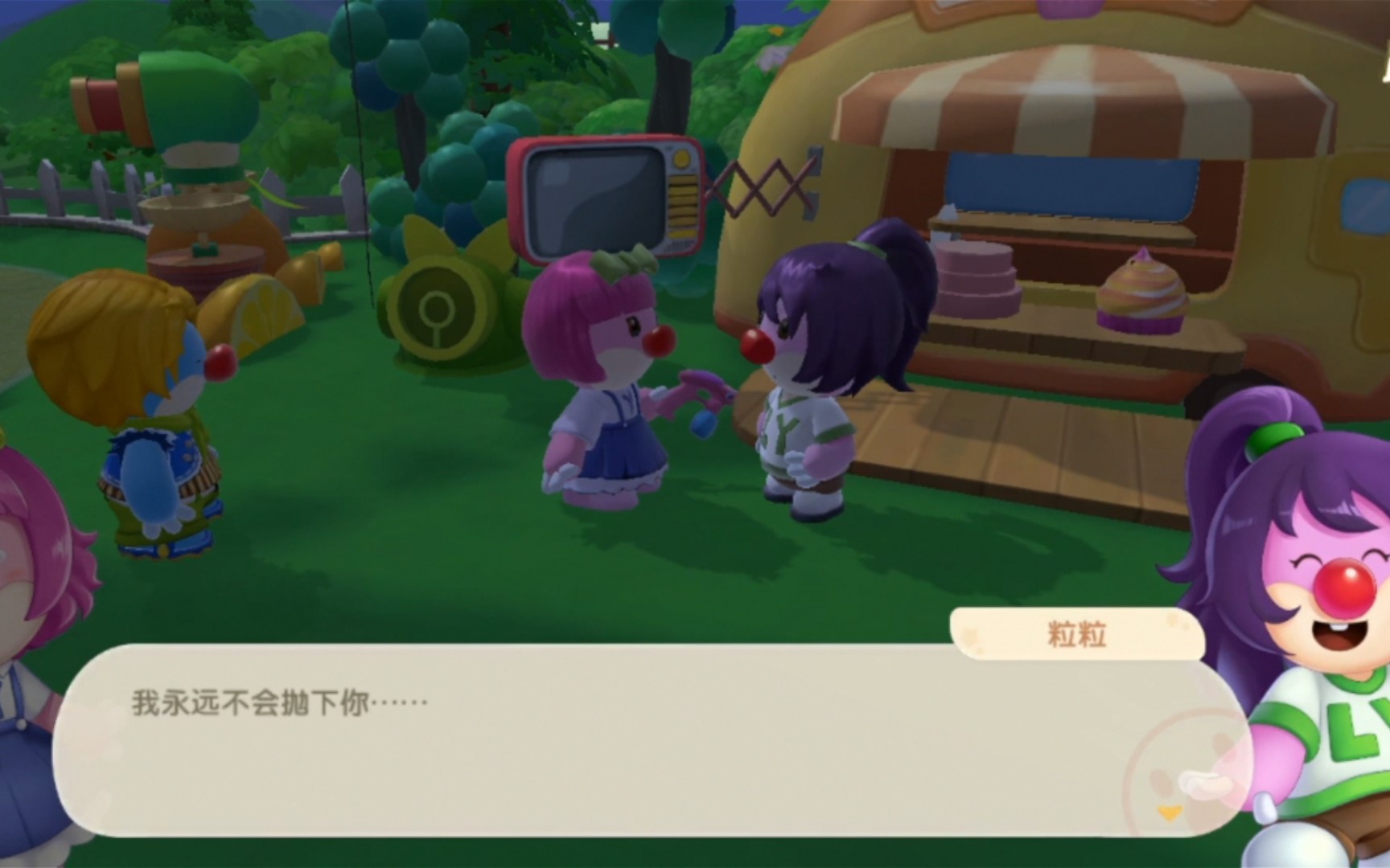 【摩尔庄园】时光回溯琦琦——姐妹之间(琦琦的首次派对策划/粒粒决定