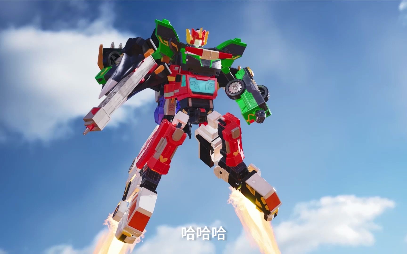 心奇爆龙战车x2龙装战甲精彩战斗片: 好强大的能量!