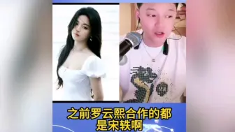 Descargar video: 刘一飞讲娱乐圈能喝酒的女星 ！