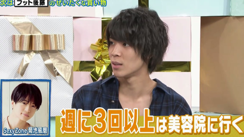 Sexy Zone】Top J Records 油管合集(更新至22.11.30)-哔哩哔哩
