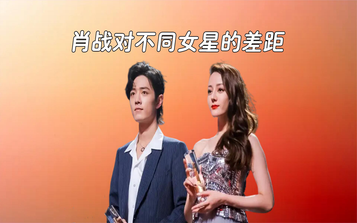 肖战吴宣仪结婚图片