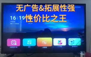 Télécharger la video: 电视盒子我只用魔百盒