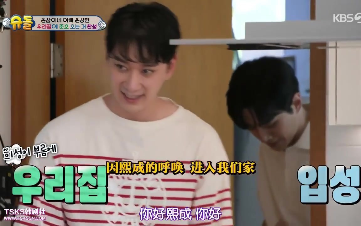 [图]【2PM】【联合中字】210627 超回 俊昊&灿盛 CUT