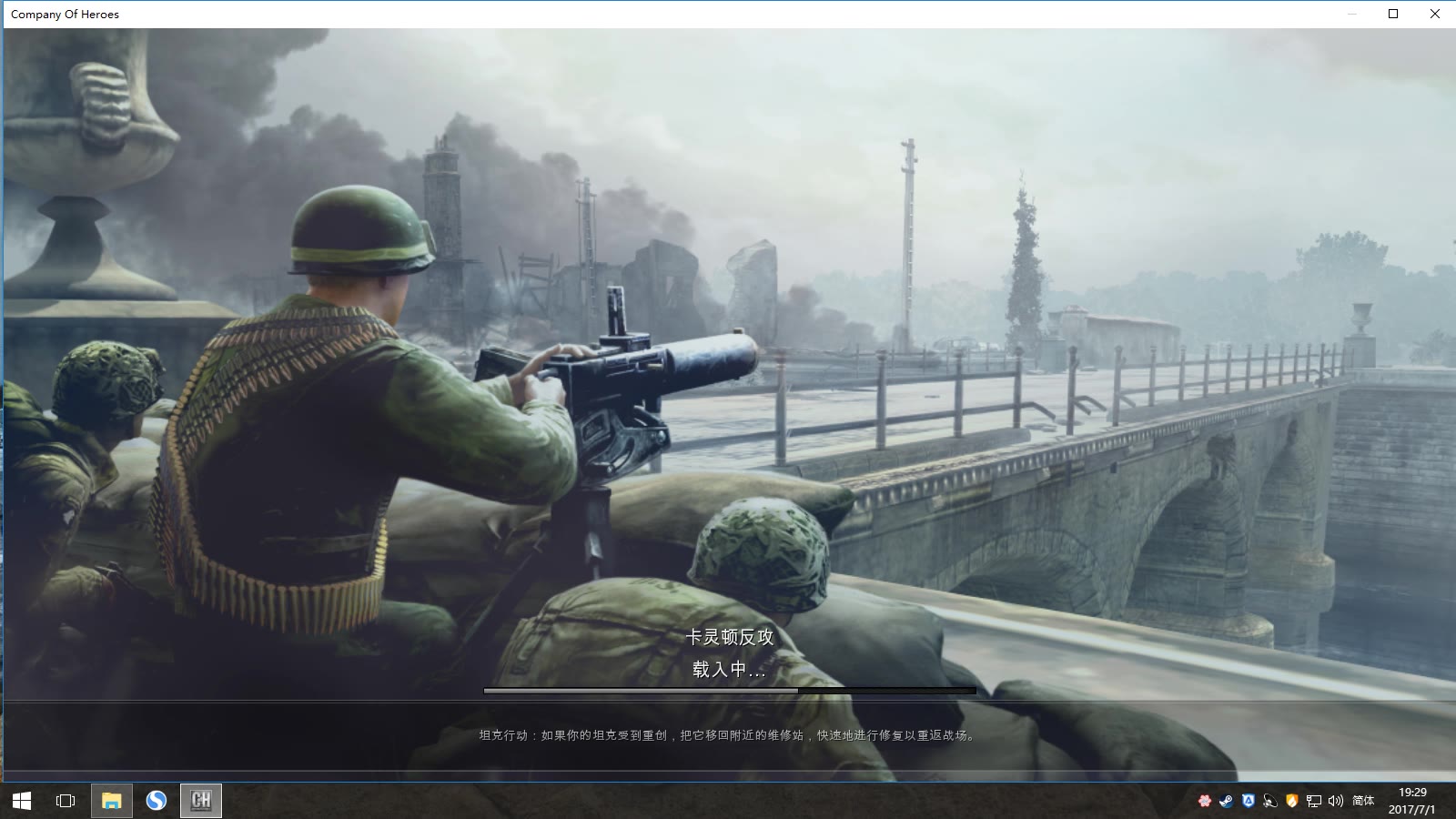 《英雄连勇气传说》专家难度流程04:卡灵顿反攻_哔哩哔哩_bilibili