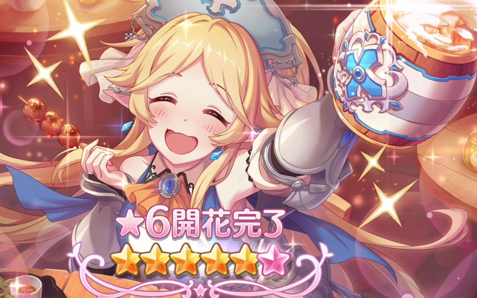 【公主连结r】日服《由加莉》6星开花无6星物理auto队