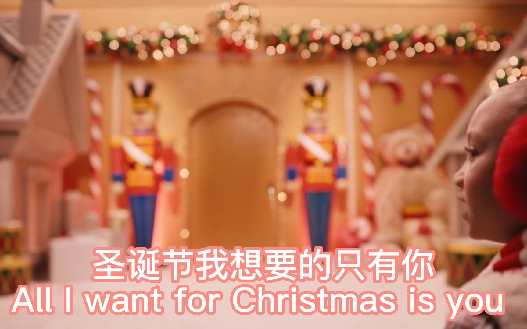 [图]【中英歌词】All I Want for Christmas Is You |玛利亚·凯莉 她来了#“圣诞节我想要的只有你”