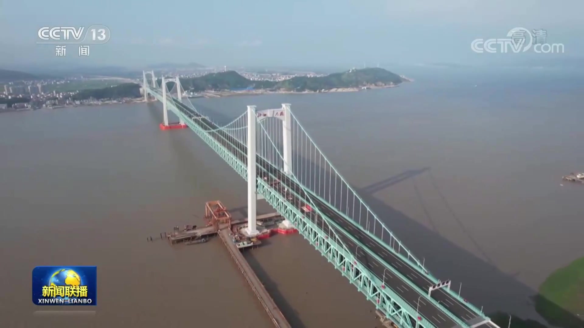 5.27 cctv13 新闻联播 op,联播快讯,ed