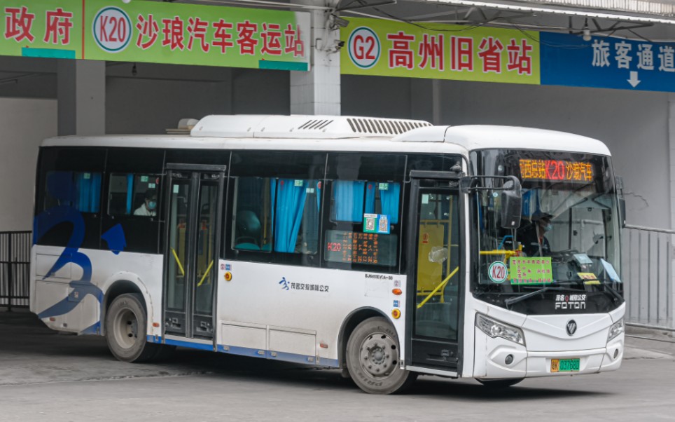 第5期视频 ( pov ) :茂名城际公交k20路 ( 原声原速版 )