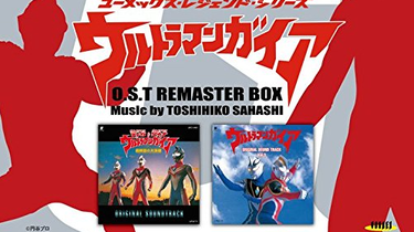 ウルトラマンガイア O.S.T リマスターBOX Limited Edition 】【盖亚奥