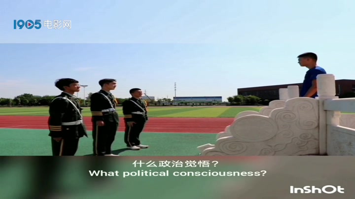 国旗ⷦ𙖥Œ—省荆州市沙市中学哔哩哔哩bilibili