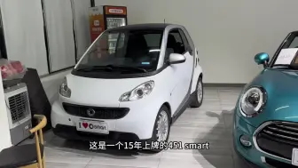 Video herunterladen: 保证这是你能买到最新451奔驰smart