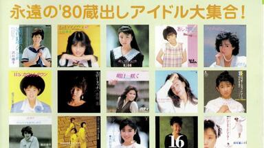 スターヴァージン　音楽編 オリジナルSFX冒険活劇ビデオ『スターヴァージン』音楽編LP