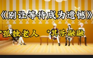 Download Video: 虽然林老师慢悠悠的，但并不妨碍他搞笑