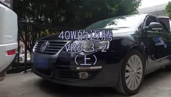 40万左右的二手车 哔哩哔哩 Bilibili