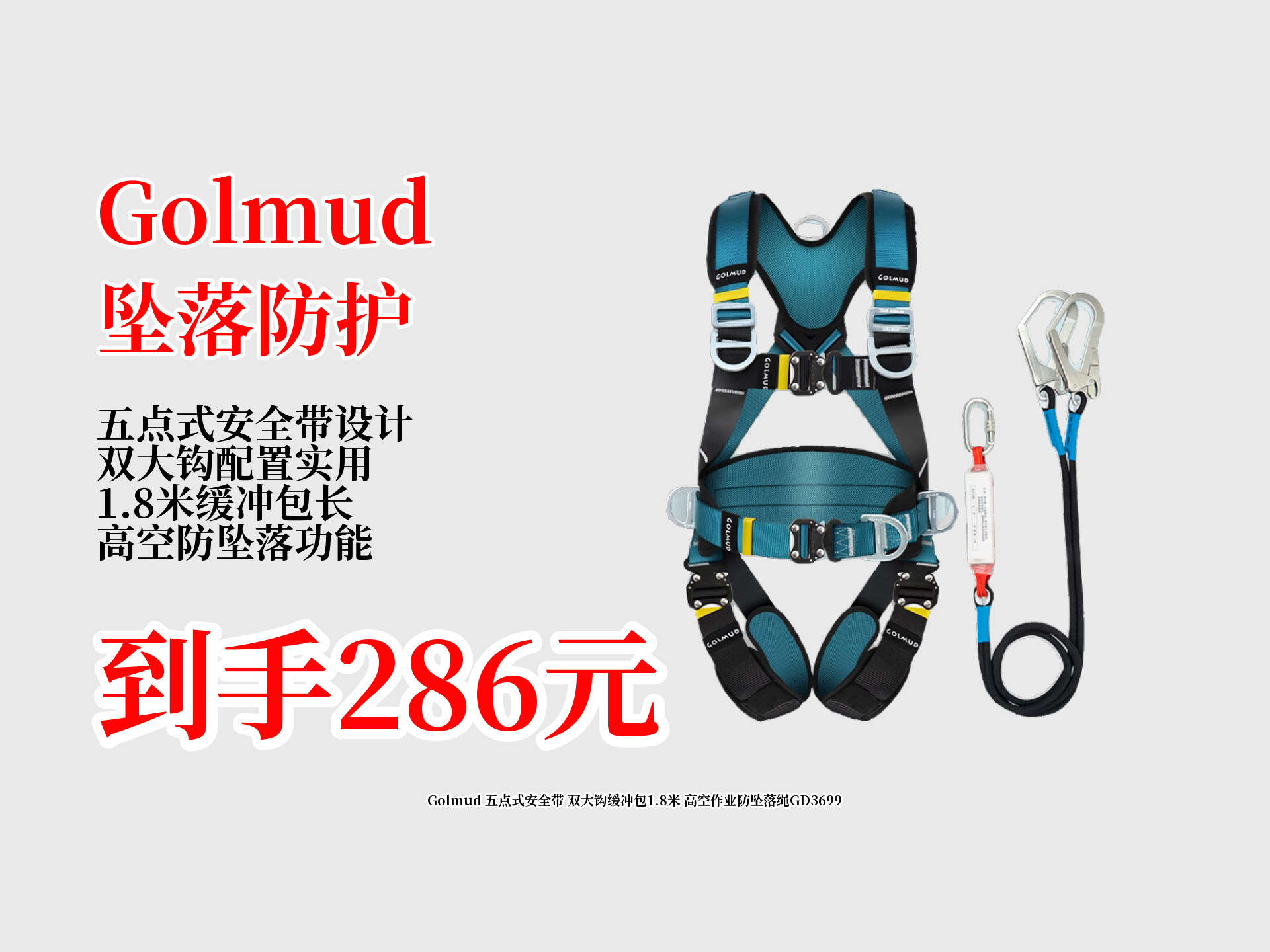 保基带升级5.1.1，基带版本57001