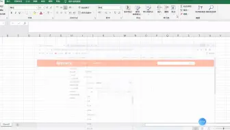 影刀RPA_循环Excel内容_选中与Excel内容文本相同的下拉框选项