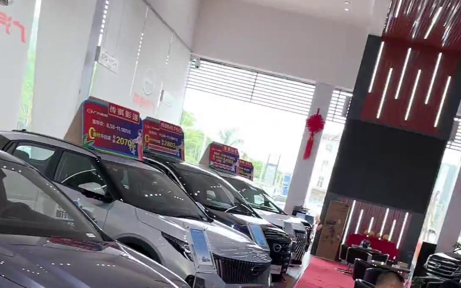 广汽传祺版纳昌达4s店-2024-06-04