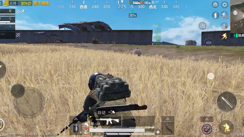 绝地求生!刺激战场实况