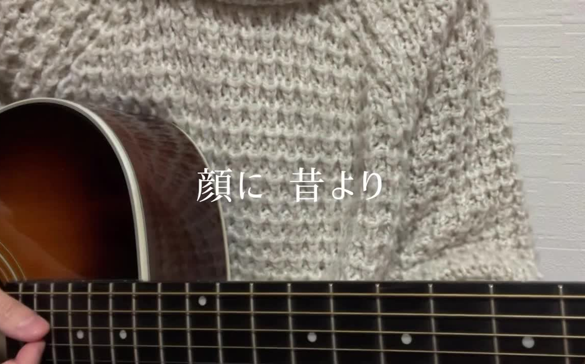 [图][转载]【歌ってみた】カタオモイ / Aimer covered by いもゆり