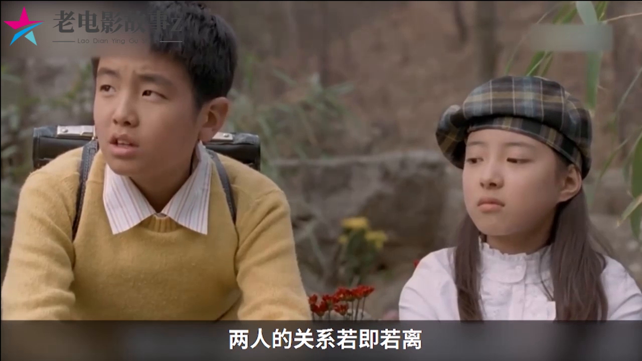 韩国电影九岁人生孩子之间感情原来是那么单纯和美好