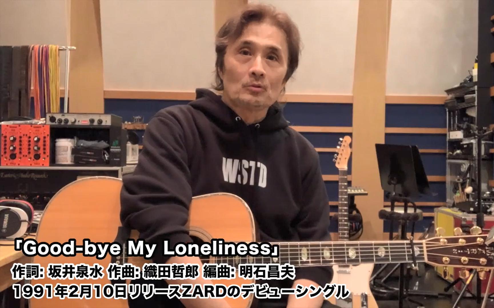 [图]「Goodbye My Loneliness」点评+演唱