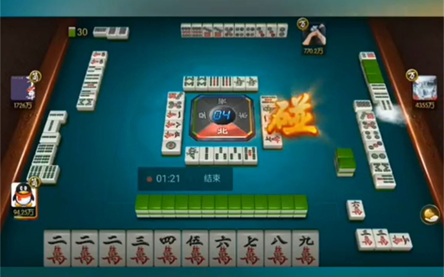 九宝莲灯都没有胡这么多牌