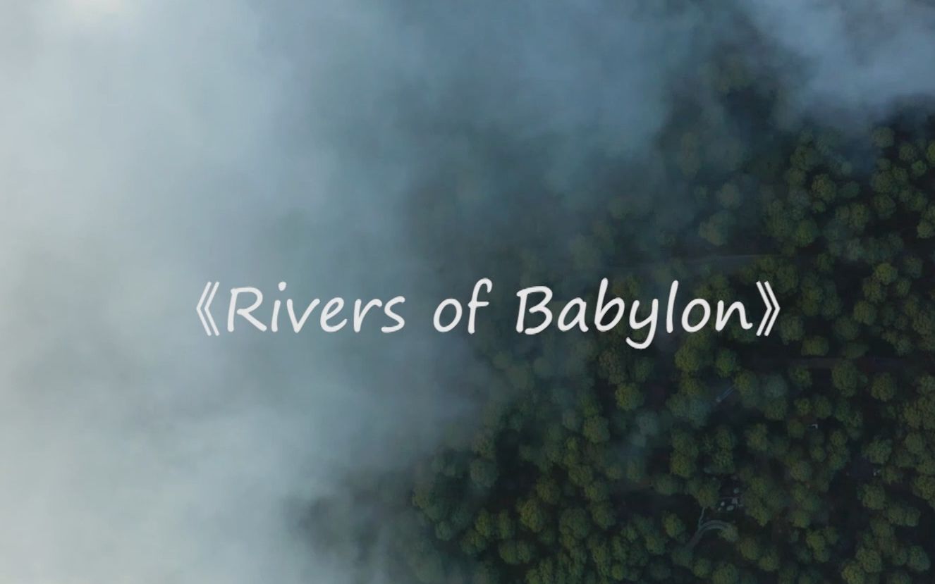 [图]Rivers of Babylon巴比伦河经典歌曲推荐