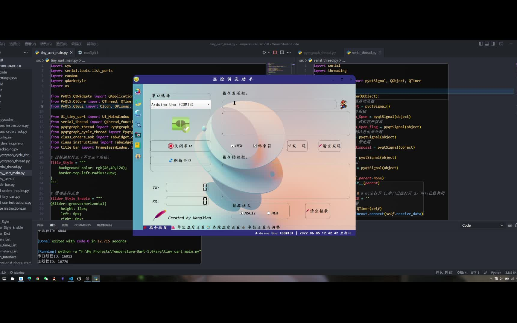 pyqt5温控串口助手介绍哔哩哔哩bilibili