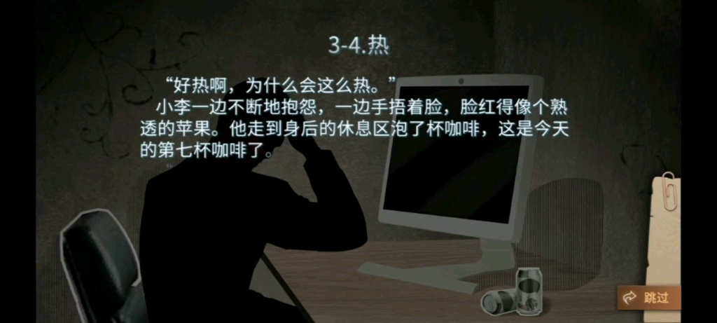 【海龟汤故事集】关于我以为是着火了其实是人傻了这件事哔哩哔哩bilibili